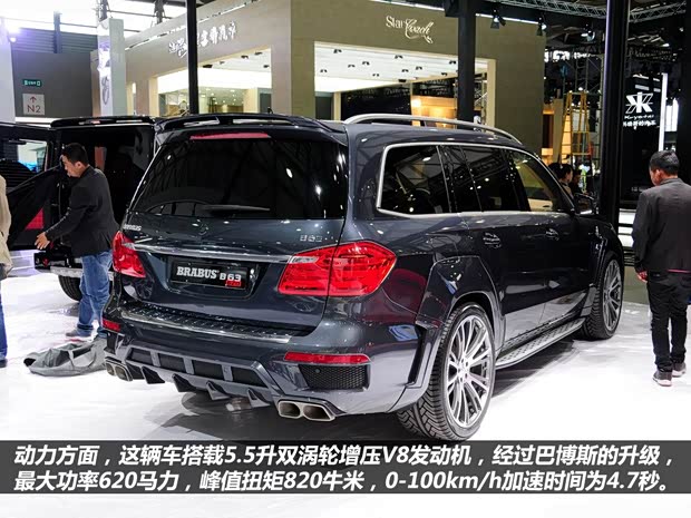 奔驰奔驰AMG奔驰GL级AMG2013款 GL63 AMG 奔驰奔驰AMG奔驰GL级AMG2013款 GL63 AMG