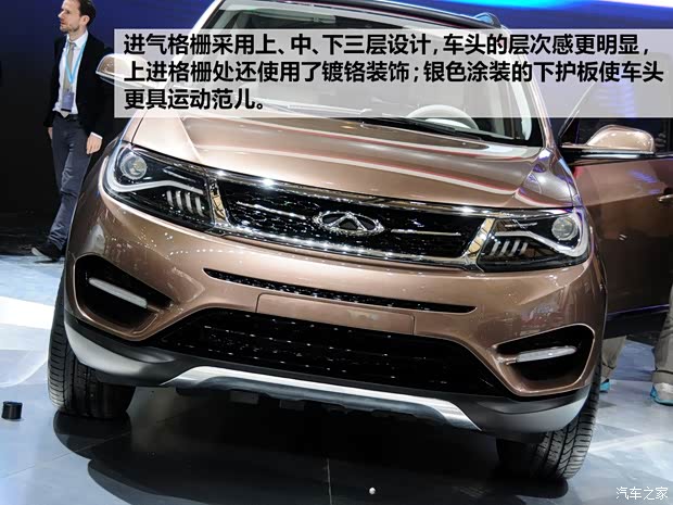 奇瑞奇瑞汽车奇瑞β52013款 概念版 奇瑞奇瑞汽车奇瑞β52013款 概念版