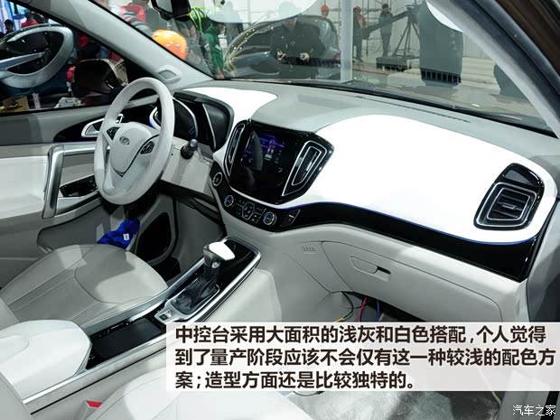 奇瑞奇瑞汽车奇瑞β52013款 概念版 奇瑞奇瑞汽车奇瑞β52013款 概念版