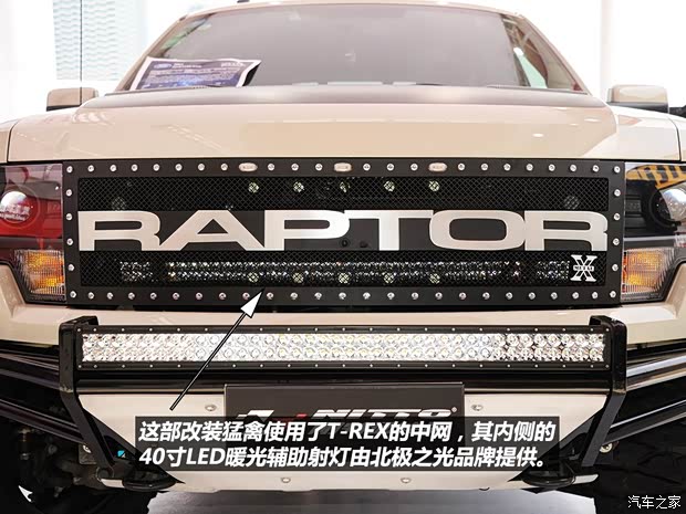 福特福特(进口)福特F-1502013款 SVT Raptor