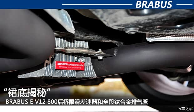 巴博斯巴博斯巴博斯 E级2010款 E V12 800