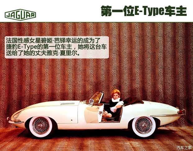 捷豹捷豹捷豹E-Type1971款 基本型 捷豹捷豹捷豹E-Type1971款 基本型