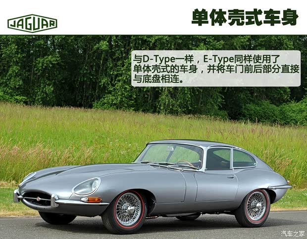 捷豹捷豹捷豹E-Type1971款 基本型 捷豹捷豹捷豹E-Type1971款 基本型