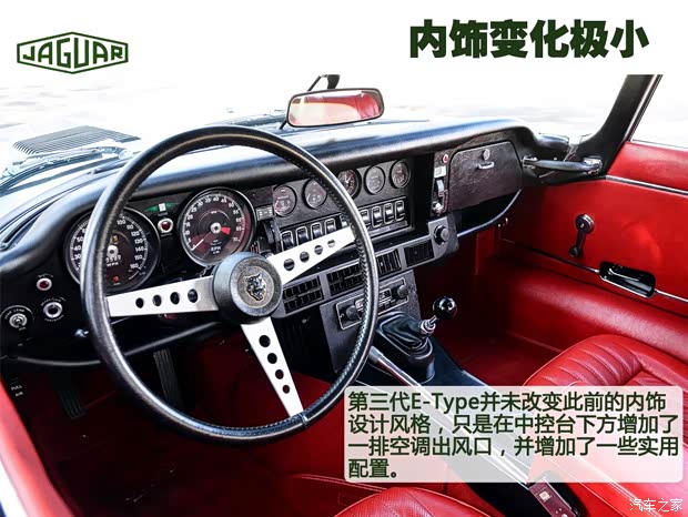 捷豹捷豹捷豹E-Type1971款 基本型