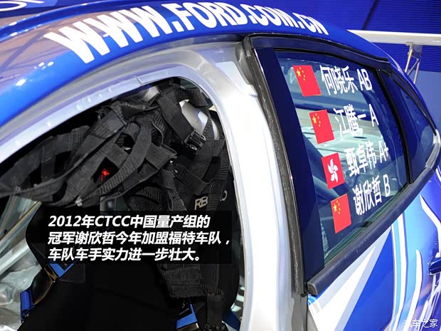 福特长安福特福克斯2012款 三厢 2.0L AT旗舰型 福特长安福特福克斯2012款 三厢 2.0L AT旗舰型