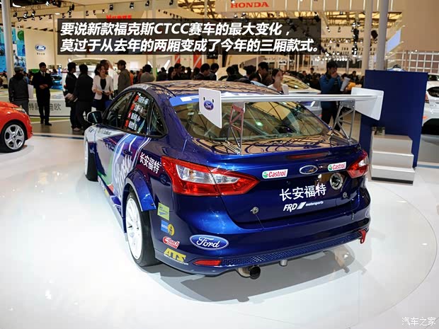 福特长安福特福克斯2012款 三厢 2.0L AT旗舰型 福特长安福特福克斯2012款 三厢 2.0L AT旗舰型