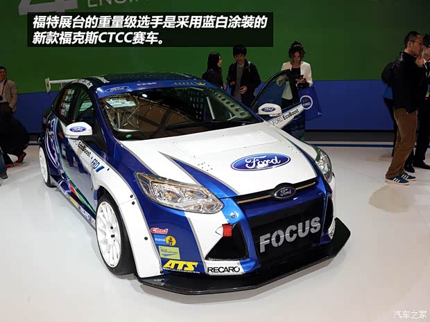 福特长安福特福克斯2012款 三厢 2.0L AT旗舰型 福特长安福特福克斯2012款 三厢 2.0L AT旗舰型