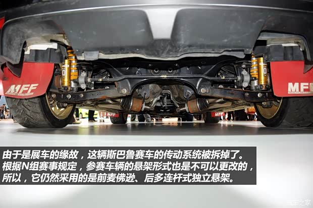 斯巴鲁斯巴鲁翼豹2010款 2.5T STI特别版 斯巴鲁斯巴鲁翼豹2010款 2.5T STI特别版