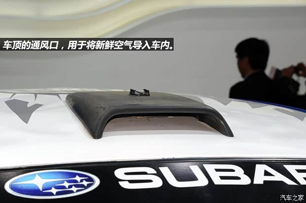 斯巴鲁斯巴鲁翼豹2010款 2.5T STI特别版 斯巴鲁斯巴鲁翼豹2010款 2.5T STI特别版