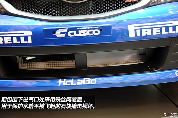 斯巴鲁斯巴鲁翼豹2010款 2.5T STI特别版 斯巴鲁斯巴鲁翼豹2010款 2.5T STI特别版