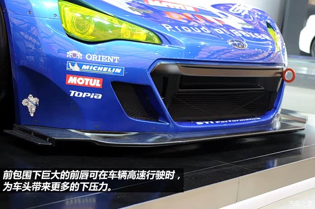 斯巴魯斯巴魯斯巴魯BRZ2013款 2.0L 自動豪華型