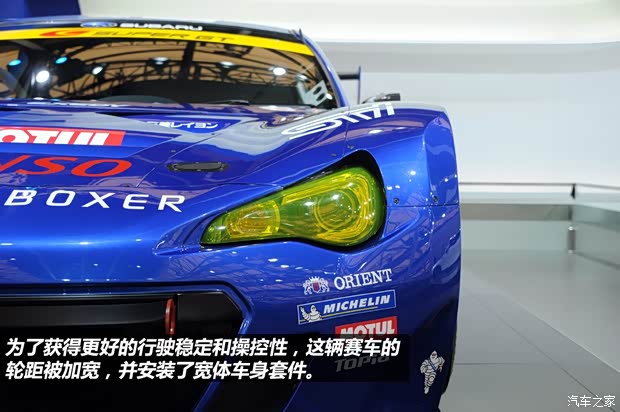 斯巴魯斯巴魯斯巴魯BRZ2013款 2.0L 自動豪華型