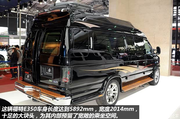 福特福特(进口)福特E3502011款 5.4L 普通游艇版 福特福特(进口)福特E3502011款 5.4L 普通游艇版