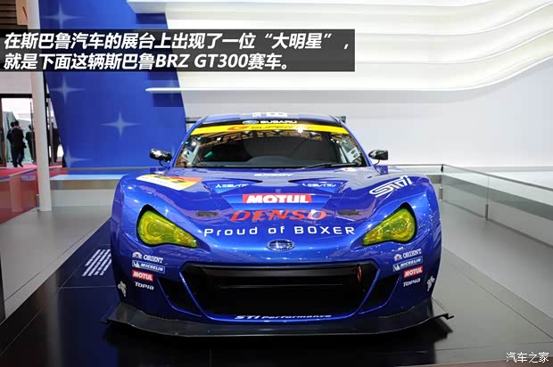 斯巴魯斯巴魯斯巴魯BRZ2013款 2.0L 自動豪華型