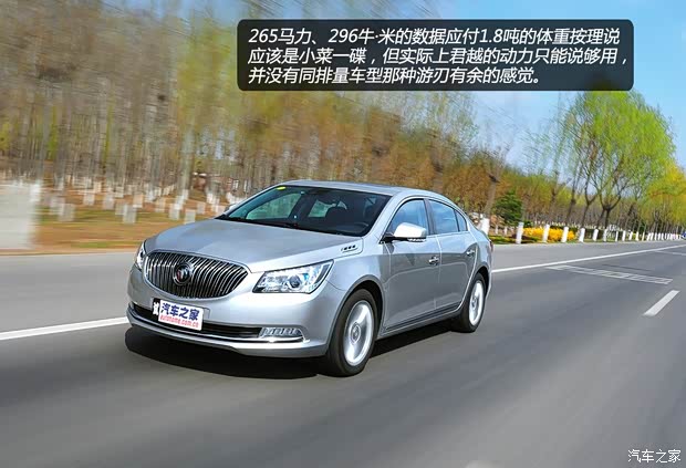 別克通用別克君越2013款 3.0L SIDI V6智享旗艦型