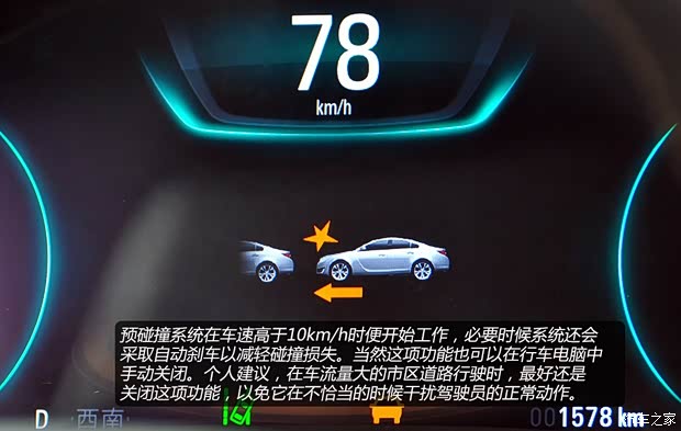 别克通用别克君越2013款 3.0L SIDI V6智享旗舰型 别克通用别克君越2013款 3.0L SIDI V6智享旗舰型