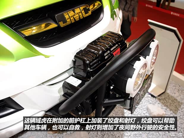 江铃江铃汽车域虎2012款 2.4T四驱柴油手动(SLX) 江铃江铃汽车域虎2012款 2.4T四驱柴油手动(SLX)