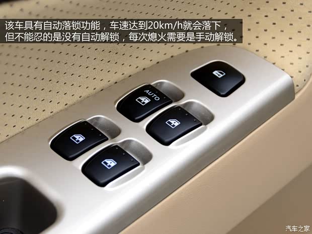 中华华晨中华中华H3302013款 1.5L 自动豪华型