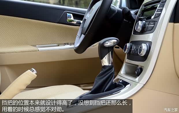 中华华晨中华中华H3302013款 1.5L 自动豪华型