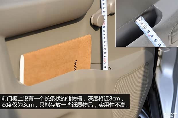 开瑞开瑞汽车优胜II代2010款 1.0L基本型 开瑞开瑞汽车优胜II代2010款 1.0L基本型