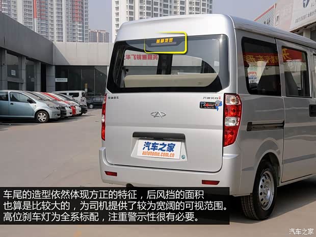 開瑞開瑞汽車優(yōu)勝II代2010款 1.0L基本型