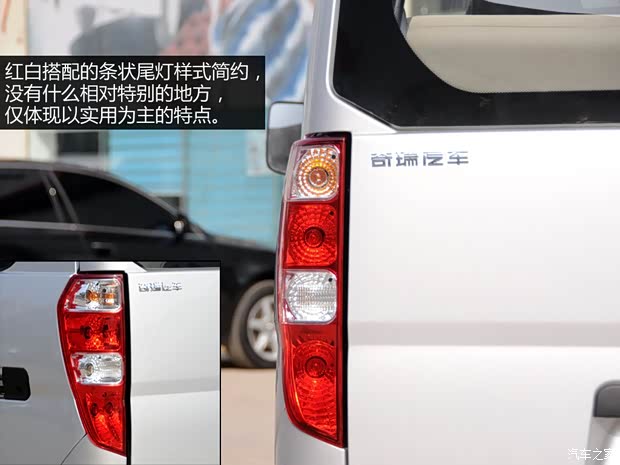 開瑞開瑞汽車優(yōu)勝II代2010款 1.0L基本型