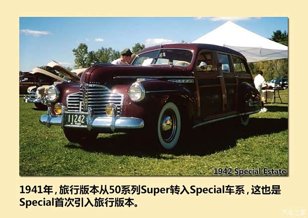 别克别克(进口)Special1958款 敞篷版