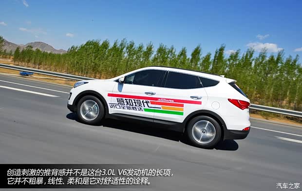 现代现代(进口)全新胜达(进口)2013款 3.0L 四驱舒适导航版 7座 欧V 现代现代(进口)全新胜达(进口)2013款 3.0L 四驱舒适导航版 7座 欧V