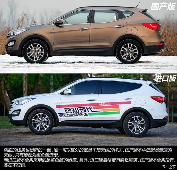 現(xiàn)代現(xiàn)代(進(jìn)口)全新勝達(dá)(進(jìn)口)2013款 3.0L 四驅(qū)舒適導(dǎo)航版 7座 歐V