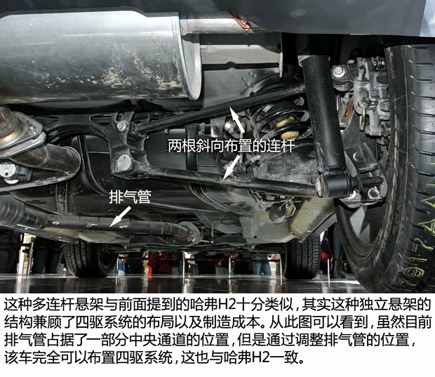 奇瑞奇瑞汽车奇瑞β52013款 概念版