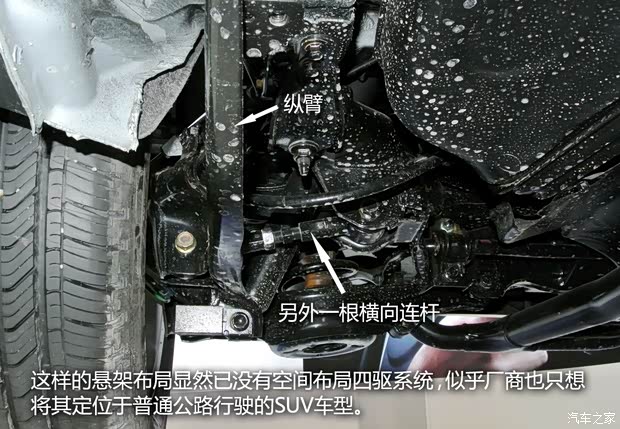 奔腾一汽奔腾奔腾X802013款 2.3L 自动旗舰版