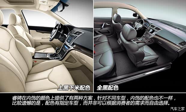 长安长安汽车睿骋2013款 1.8T 自动精英型 长安长安汽车睿骋2013款 1.8T 自动精英型