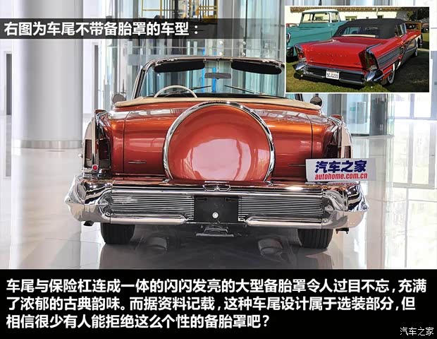 別克別克(進(jìn)口)Special1958款 敞篷版