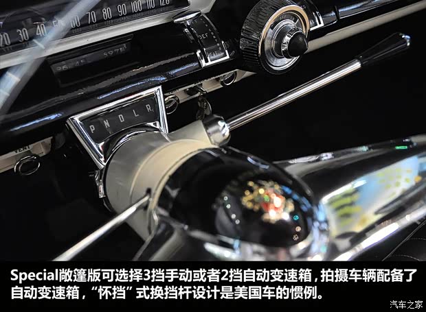 别克别克(进口)Special1958款 敞篷版