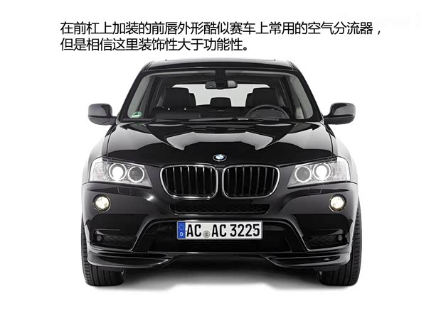 宝马宝马(进口)宝马X32011款 xDrive20d
