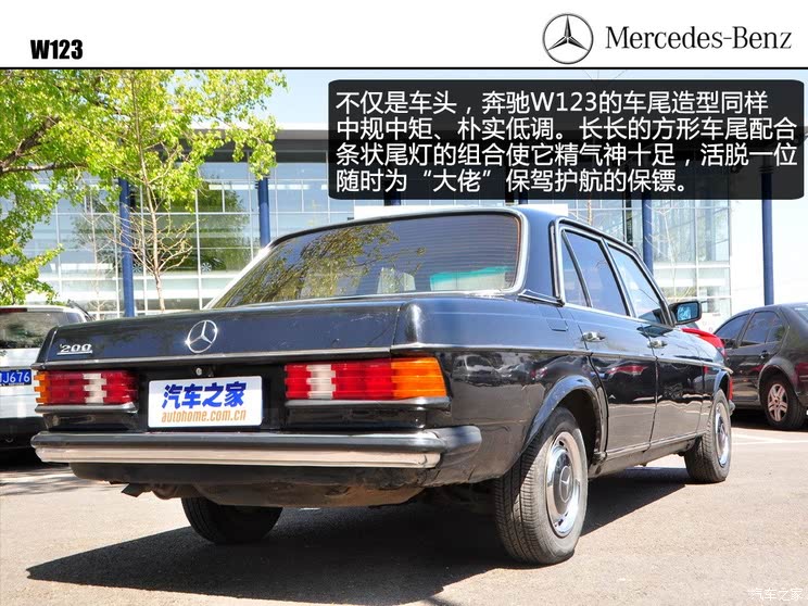 仅有828台1988年长春国产奔驰e级实拍