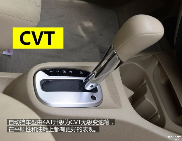 日产东风日产骊威2013款 1.6XL CVT豪华版