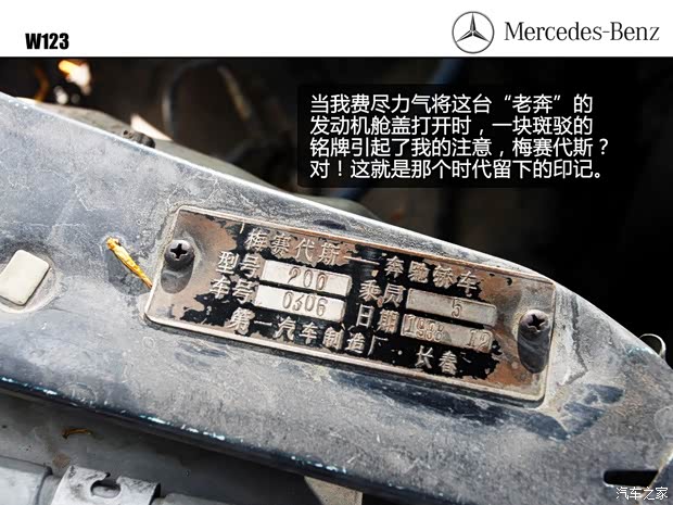 奔驰奔驰(进口)奔驰E级(进口)1989款 200