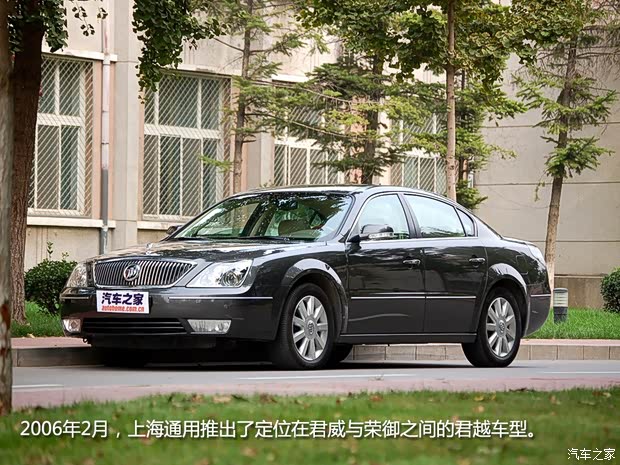 别克通用别克君越2006款 3.0 豪华型