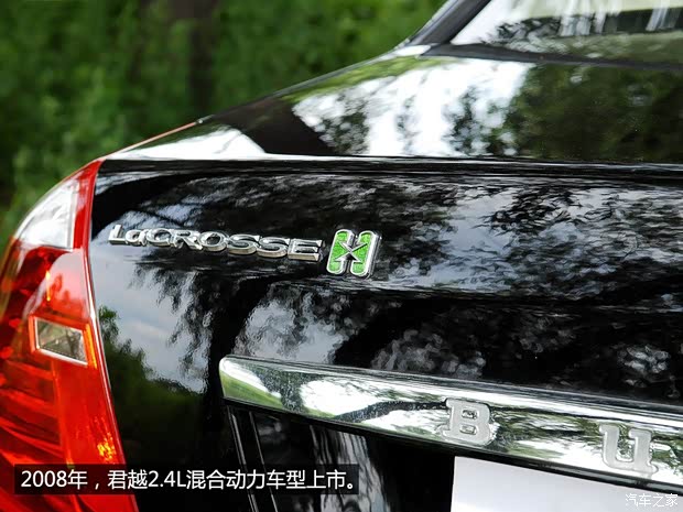 别克通用别克君越2008款 2.4 油电混合动力车