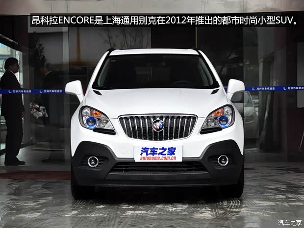 别克通用别克昂科拉ENCORE2013款 1.4T 自动两驱领先型