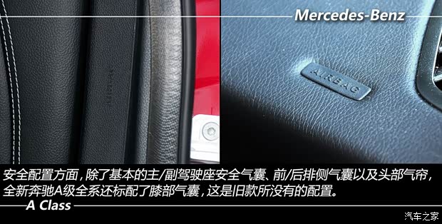 奔驰奔驰(进口)奔驰A级2013款 A200 都市型