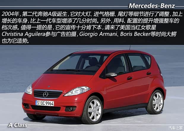 奔馳奔馳(進口)奔馳A級2013款 A200 都市型