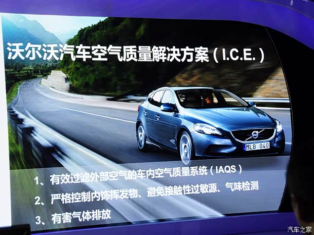 沃尔沃沃尔沃(进口)沃尔沃V402013款 2.0T T5 智尊版