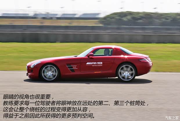 奔驰奔驰AMG奔驰SLS级AMG2013款 SLS AMG 45周年中国限量版