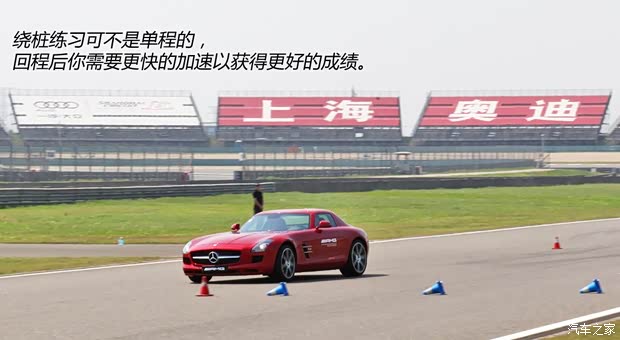 奔驰奔驰AMG奔驰SLS级AMG2013款 SLS AMG 45周年中国限量版