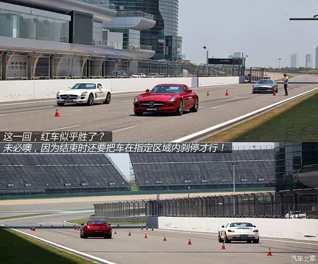 奔驰奔驰AMG奔驰SLS级AMG2013款 SLS AMG 45周年中国限量版