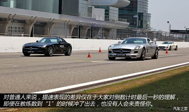 奔驰奔驰AMG奔驰SLS级AMG2013款 SLS AMG 45周年中国限量版