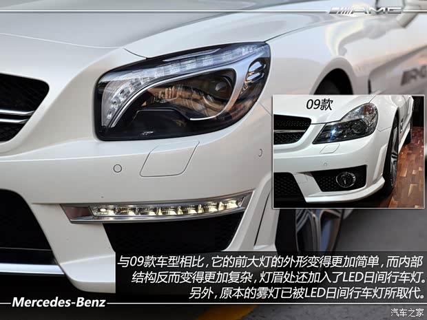 奔馳奔馳AMG奔馳SL級AMG2013款 SL63 AMG