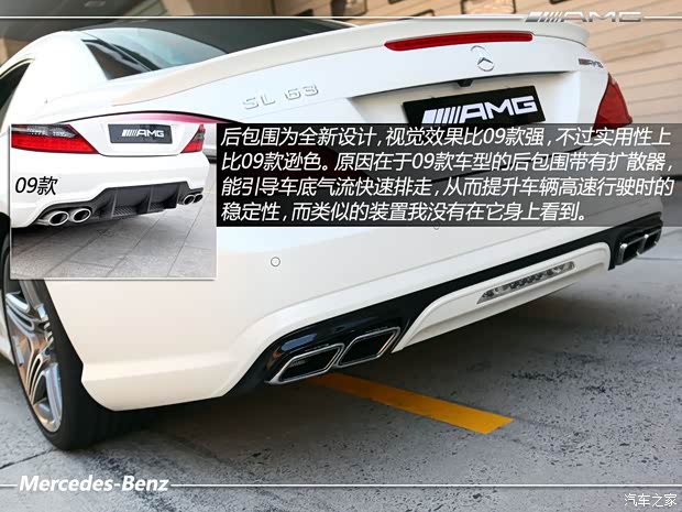 奔馳奔馳AMG奔馳SL級AMG2013款 SL63 AMG